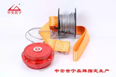51 Escape rope, steel wire core safety rope, life-saving descent device, fire safety speed-down rope