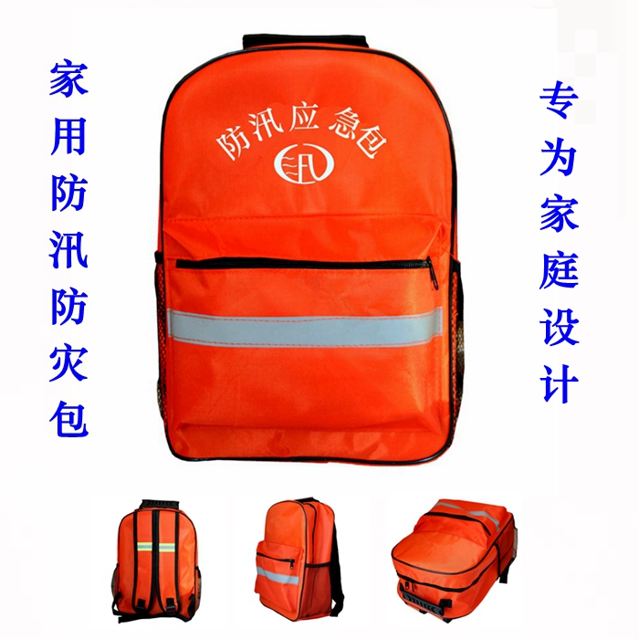 Home Flood Control Escape Bag Outlet Japan Disaster Prevention Bag Rescue Fire Escape Bag Outdoor First Aid Earthquake Relief Kits