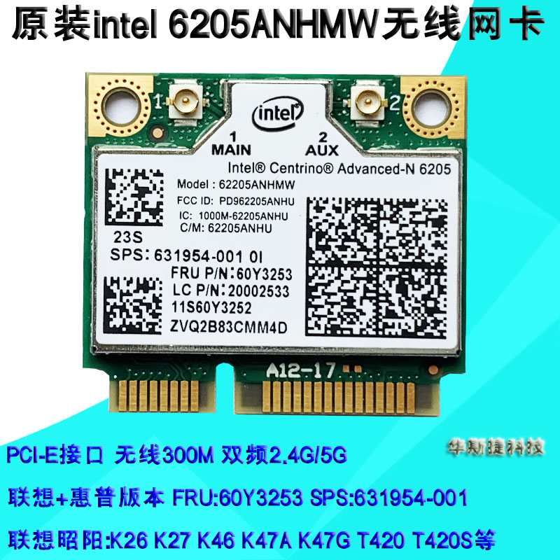 Lenovo K26 K27 X220 X230I T430 T420 T520L421 6205AN 5G wireless network card