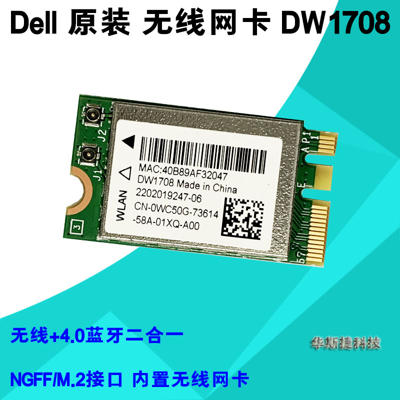 DELL Inspiron XPS11 13 14 14 17 17 BCM943142Y BCM943142Y WC50G WC50G Wireless Card