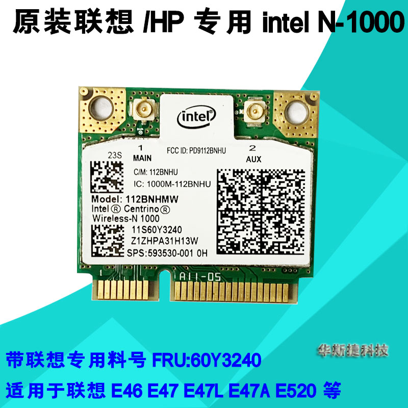 Lenovo E46 E47 E47L E47A E520 E420 k46A Wireless Network Card Intel 1000