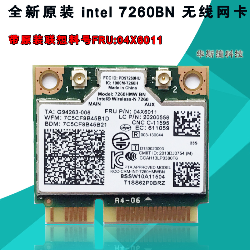 Lenovo K2450A K4450A B4400S M4450S Wireless Network Card Intel 7260BN