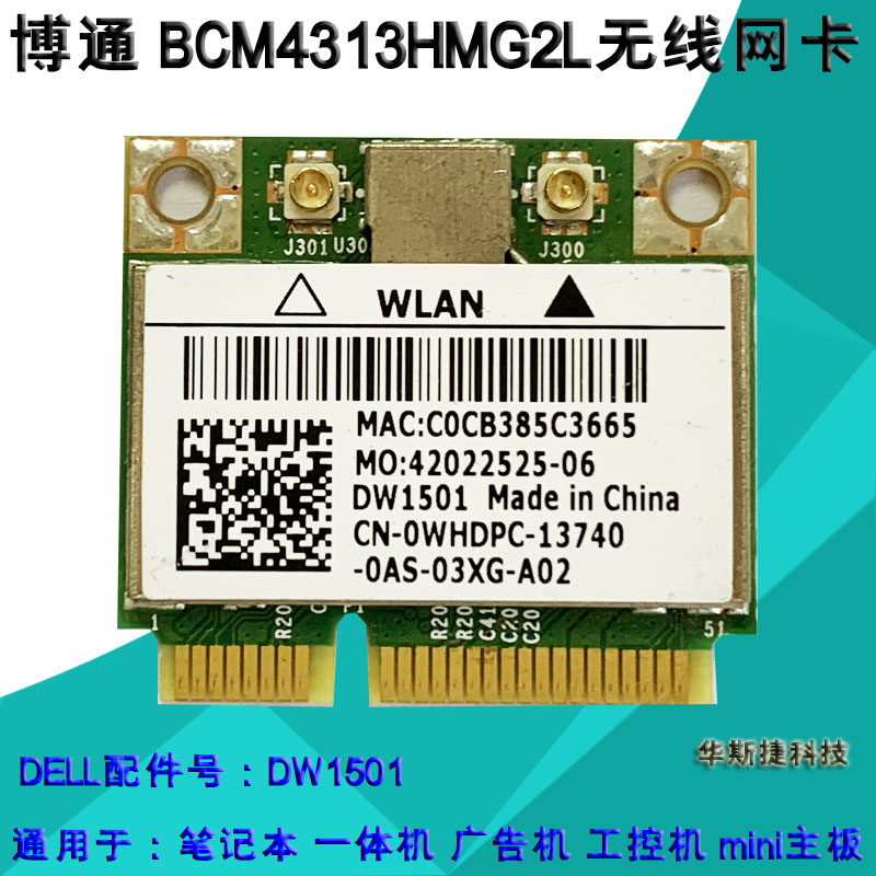 Original Dell DW1501 BCM4313 wireless network card N3010 D1510 3300 3400 15R