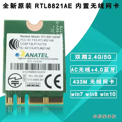 RTL8821AE NGFF M 2 433M AC wireless network card 4 0 Bluetooth All IPC
