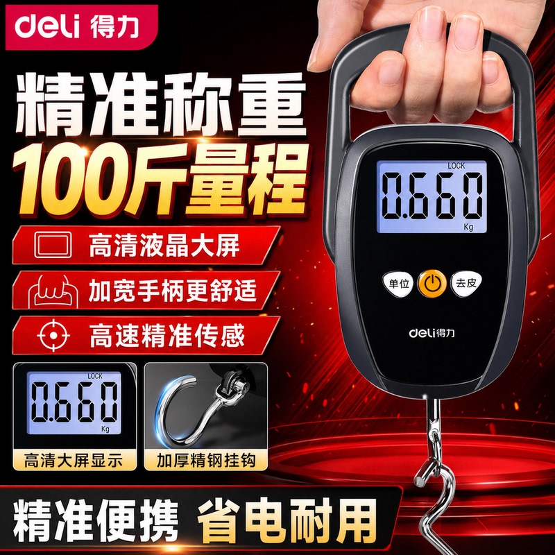 Deli Portable Electronic Scale, Handheld Scale, Portable Weighing Device, Carry-On Luggage Scale, Portable Electronic Spring Scale Deli Portable Electronic Scale, Handheld Scale, Portable Weighing Device, Carry-On Luggage Scale, Portable Electronic Spring Scale