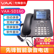Pioneer VAA-SD160 recording phone 8G card recording 320 hours can open a special ticket to send card reader