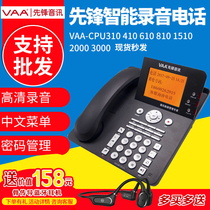 Pioneer VAA recording telephone CPU310 office home landline automatic call recording hands-free large screen business card