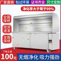 Smoke-free barbecue cart barbecue grill charcoal commercial pendulum stall mobile environmentally-friendly oil smoke purifier purifying car outdoor grill
