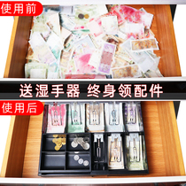 Money collection cash register box Cash box Cash register drawer to organize and store change banknotes to put money box classification money grid is simple