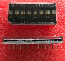 HDSP-2112 HDSP-2112S light generator