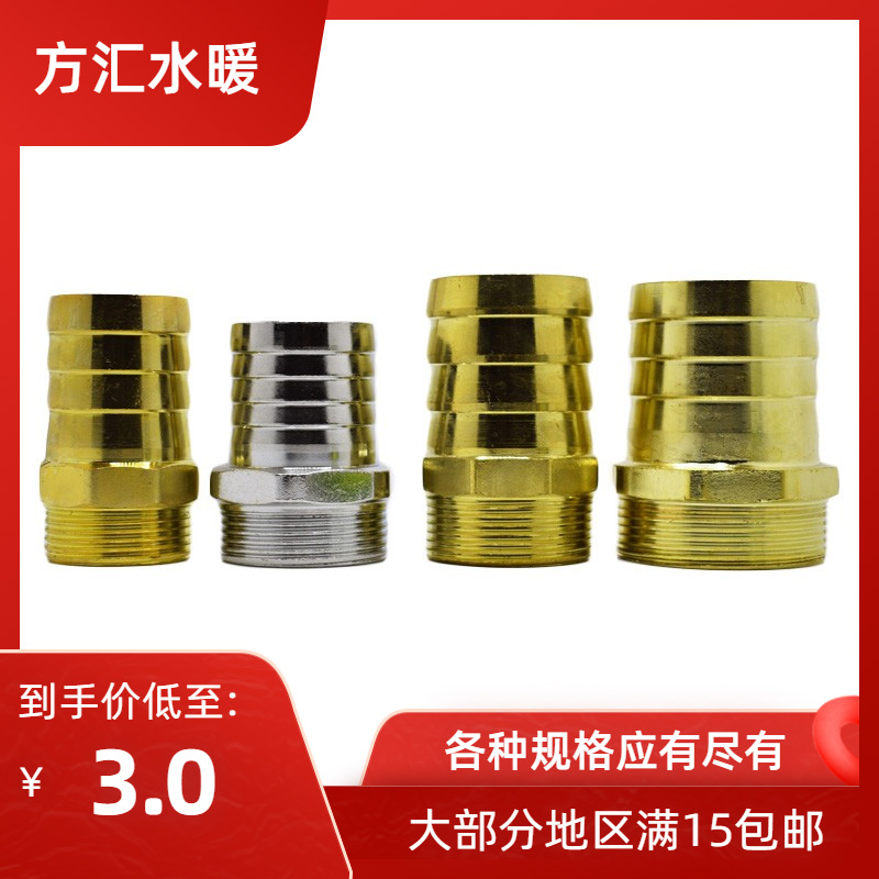 Iron plated outer silk pagoda Tsui pagoda joint 1 2 1 5 2 inch oil pipe joint Ф25 - 50mm thread