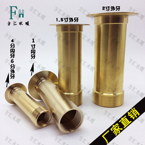 Direct selling high quality all copper 4 points 6 points mushroom nozzle hemisphere nozzle water landscape courtyard low pressure common fountain head