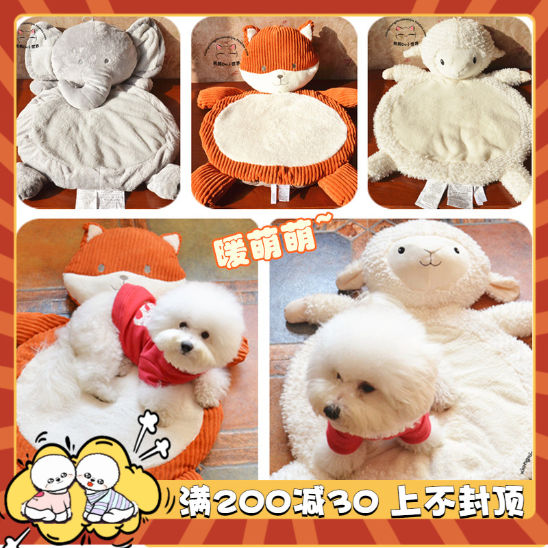 () Super Cute ~ Pet Nest Cushion Warm Cute Fox Elephant Sheep Goat Pooch Kitty Mat Teddy Nest