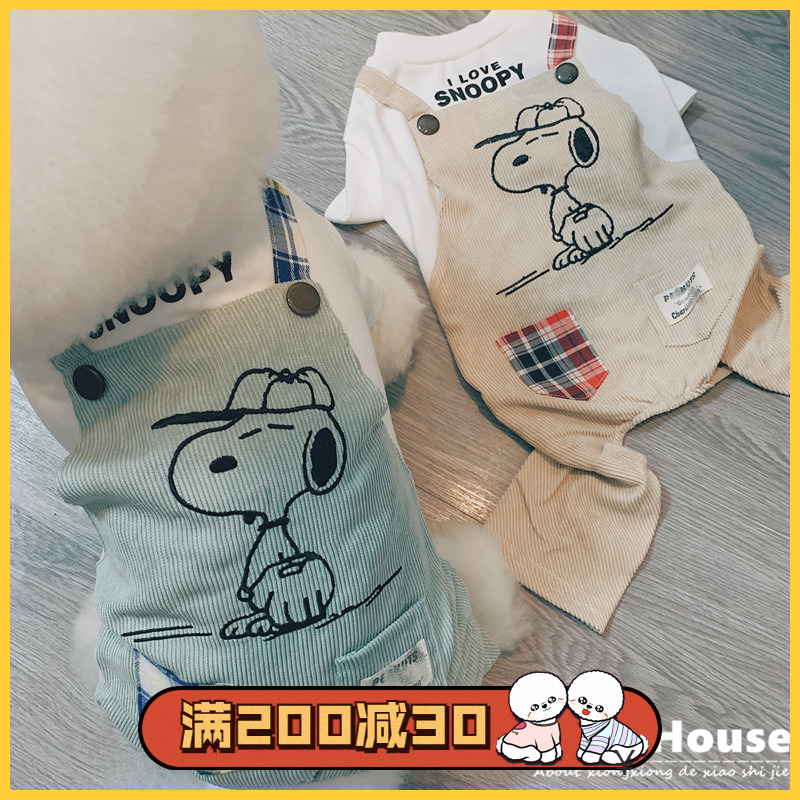 Pet spring and autumn cute cartoon dog holding baby bag pants fake two-piece boxer teddy bear clothes