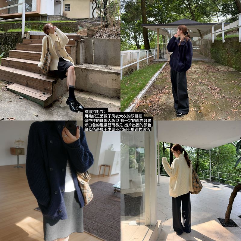 From B0【Double-Breasted Sweater】Autumn and Winter Lazy Style Loose Double-Breasted Sweater Coat 【L4684】