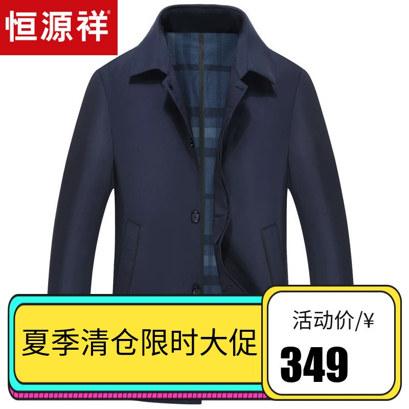 Áo gió nam Hengyuanxiang áo mới trung niên ve áo màu rắn mùa xuân giữa chiều dài cha quần áo giản dị - Áo gió