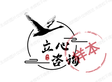 立心项目管理