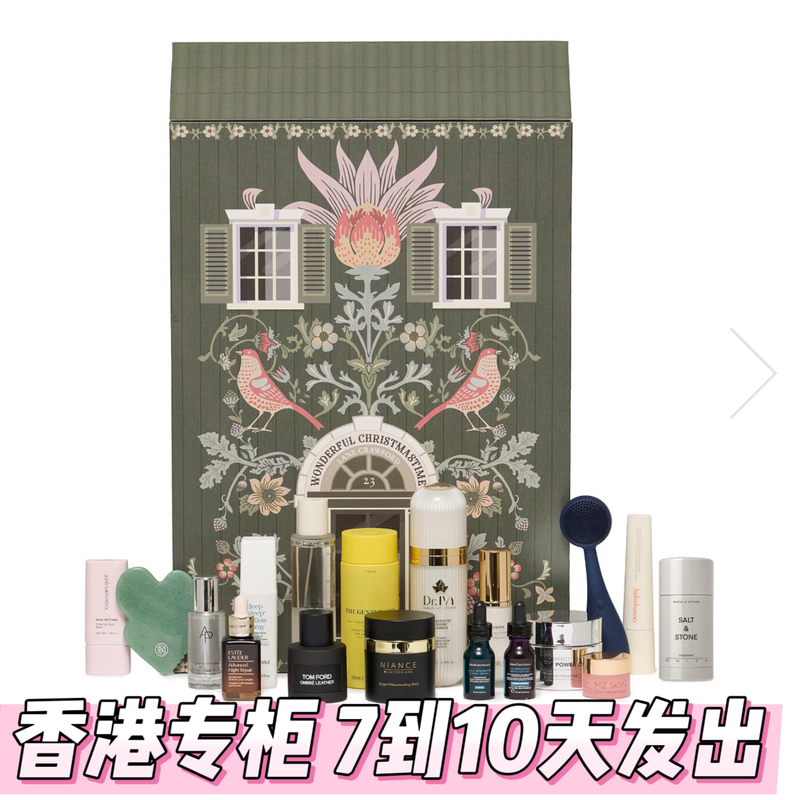 Small Amount of Xian Goods (Likely Referring to Counterfeit Goods) Hong Kong Lane Crawford 2026 Christmas Gift Box Set Limited Edition Authentic Product Shipped from Shenzhen or Huizhou