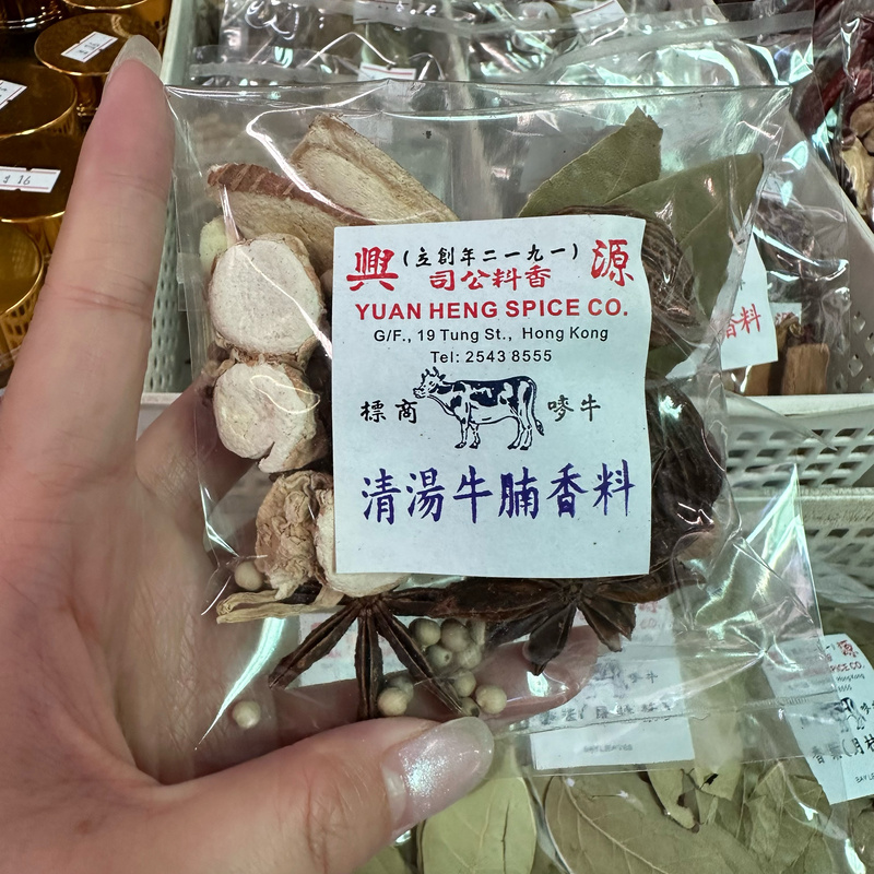 In-Stock Hong Kong Shanghui Yuanxing Spices Indian Milk Tea Clear Soup Beef Brisket Fried Chicken Seasoning