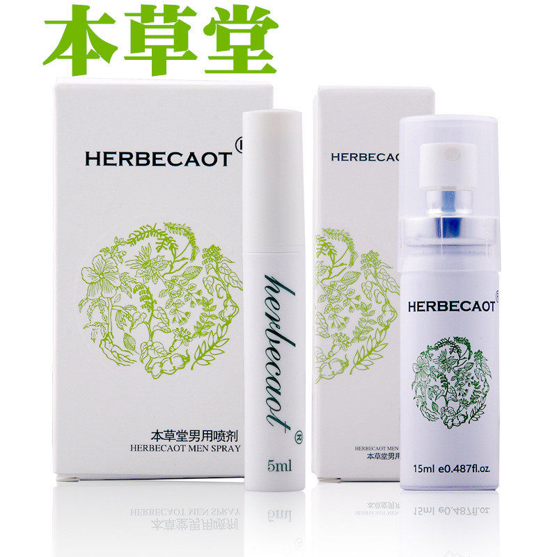 Male use of health products herbal herbage plantspray HERBECAOT male herbal deray spray