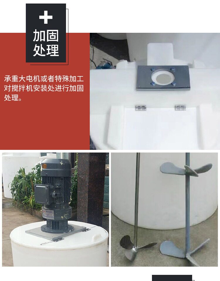 Ведро 加热搅拌桶带电动机控温恒温箱发酵罐锥底锥形塑料培菌桶搅拌器pe