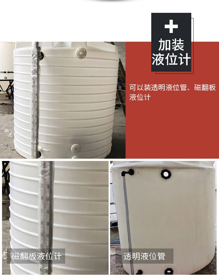 Ведро 加热搅拌桶带电动机控温恒温箱发酵罐锥底锥形塑料培菌桶搅拌器pe