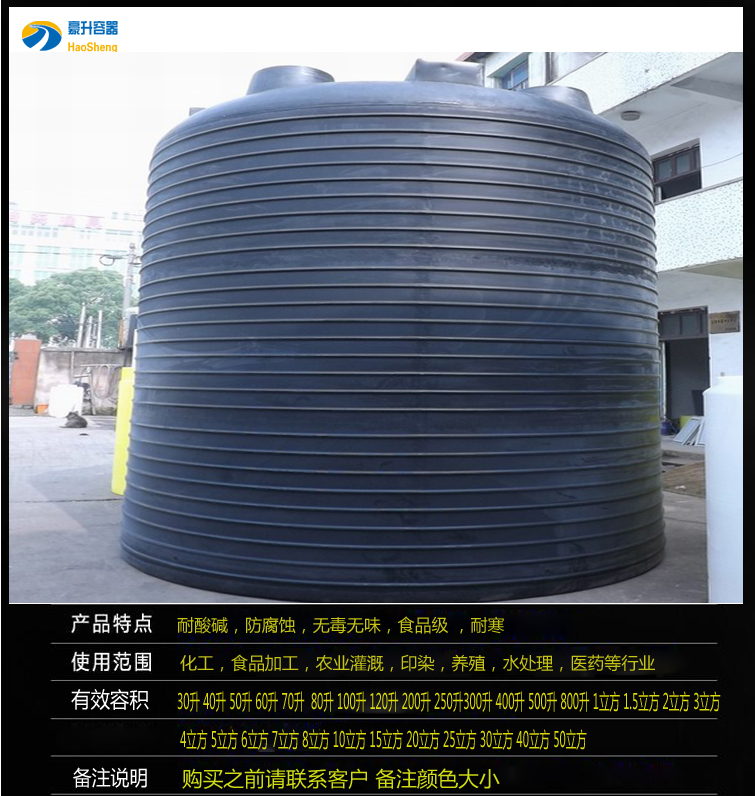 Chongqing Industrial Water Tank With A Diameter Of 1 Meter 2 Cubic Plastic Water Tank Plastic Bucket 2 Tons Pe Storage Tank