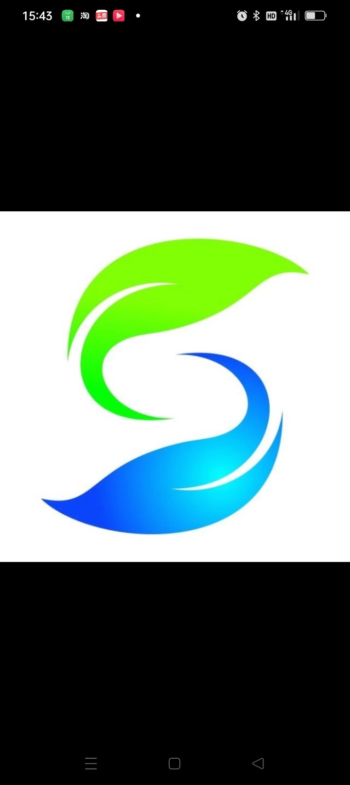 素木集个人护理店