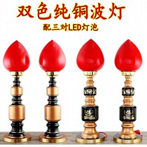 Taiwan brushed Buddha word light body and mind Sutra wave lamp Pure Copper LED plug-in candle Buddha head lamp God of Wealth fairy parent light