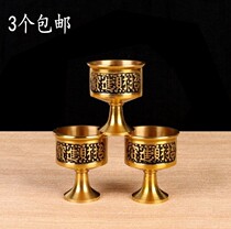Buddha water supply cup Cup Holy water cup Water purification cup Pure copper cup Lucky rich auspicious copper cup Medium size