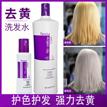 Italy Fanola No Yellow orange granny gray silver white color lock color Purple Yellow shampoo