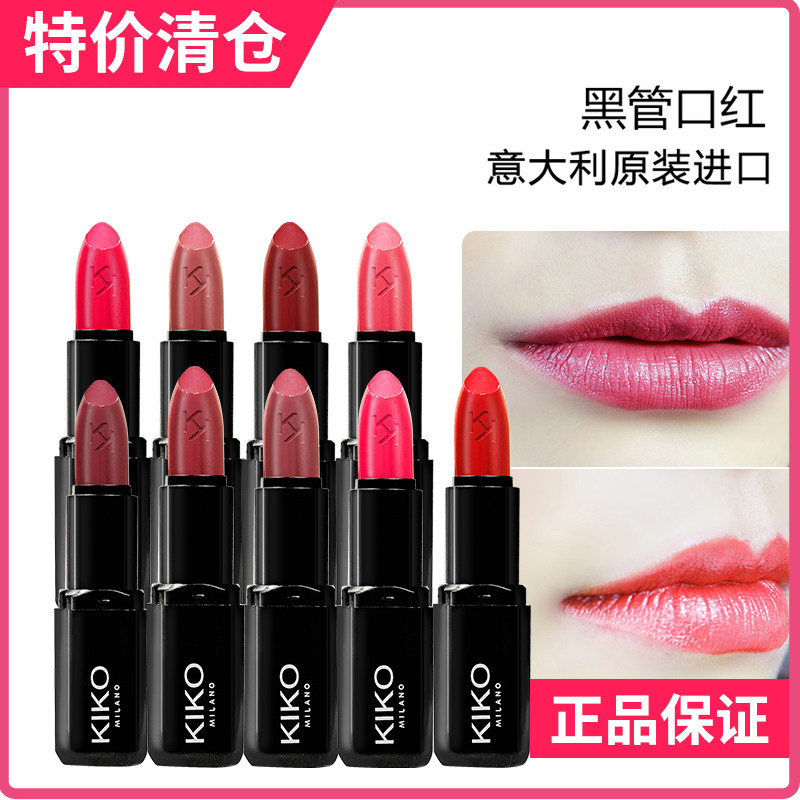 Italian kiko lipstick 4 series small black tube lipstick 407 bean paste color 411 grapefruit color 414 416 432 428