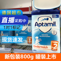 German Aitamei Aptamil Infant Formula 1 2 segment 4 Segment 5 canned 800g