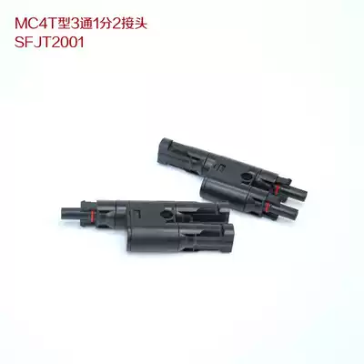 MC4 T-type 3-way 1-point 2 connector