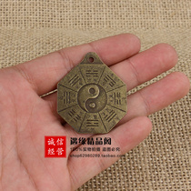 Antique old pure copper brass Tai Chi gossip copper money spend money double-sided figure copper pendant pendant