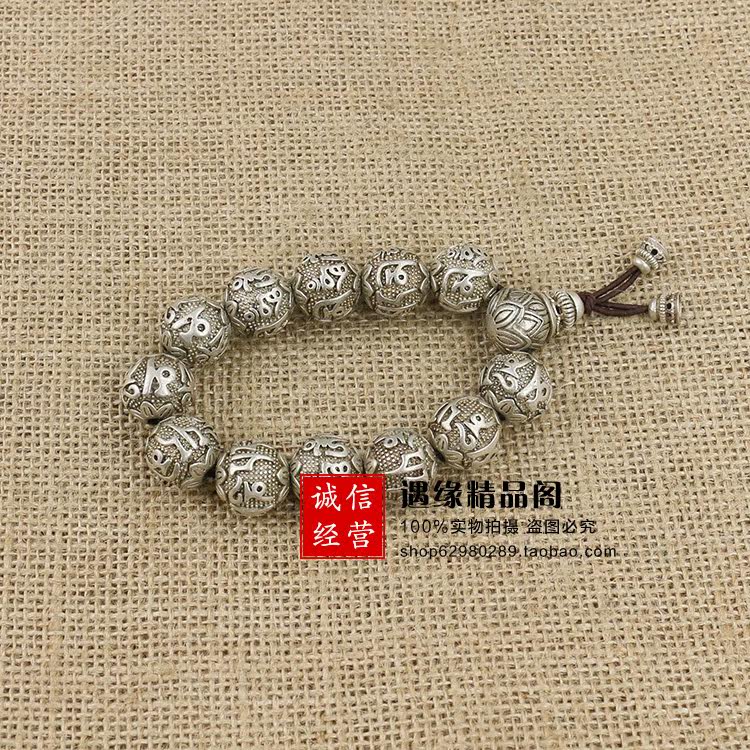 Imitation ancient made old white bronze silver plated round pearl hand string hand alchemo bead relief Six words with pearl diameter 17mm