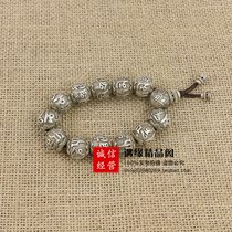Imitation ancient made old white bronze silver plated round pearl hand chain Candida beads relief Six words with pearl diameter 17mm