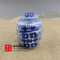 Antique porcelain blue and white porcelain jar Double-sided blue and white happiness jar Double happiness oval height 10 5cm