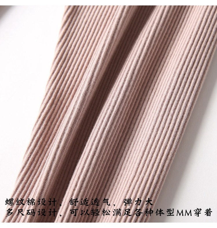 Thu đông mới phối phân XL mặc quần legging mập mạp mm200 kg cạp cao bằng vải cotton bút chì 2018 do lot nu