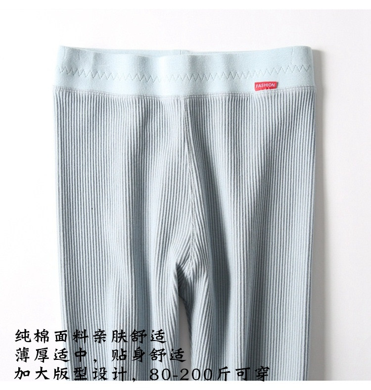 Thu đông mới phối phân XL mặc quần legging mập mạp mm200 kg cạp cao bằng vải cotton bút chì 2018 do lot nu