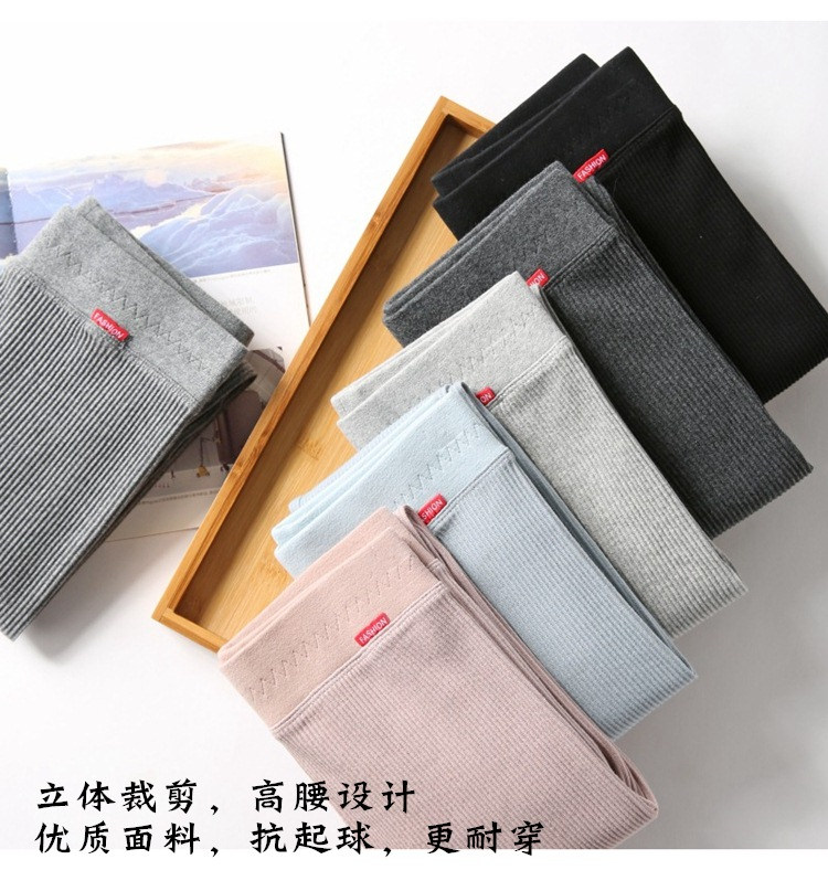 Thu đông mới phối phân XL mặc quần legging mập mạp mm200 kg cạp cao bằng vải cotton bút chì 2018 do lot nu