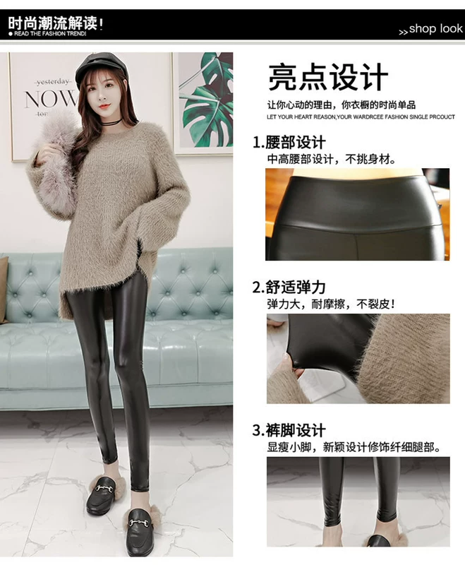 Quần da nữ cộng với phân bón XL quần legging cạp cao mặc cộng với nhung bó sát da PU mỡ mm bút chì quần quần mới