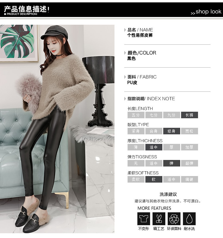Quần da nữ cộng với phân bón XL quần legging cạp cao mặc cộng với nhung bó sát da PU mỡ mm bút chì quần quần mới quần thể thao nữ dài