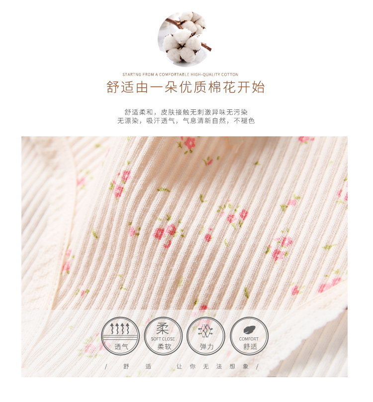 Cộng với phân bón XL đồ lót của phụ nữ cotton ren không có dấu vết trong eo kích thước lớn chất béo mm Nhật Bản đề bông tóm tắt