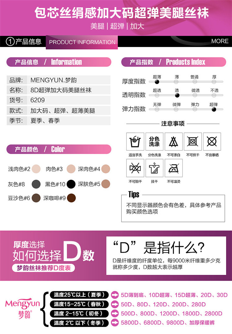 Chaussettes - collants - Ref 754398 Image 13