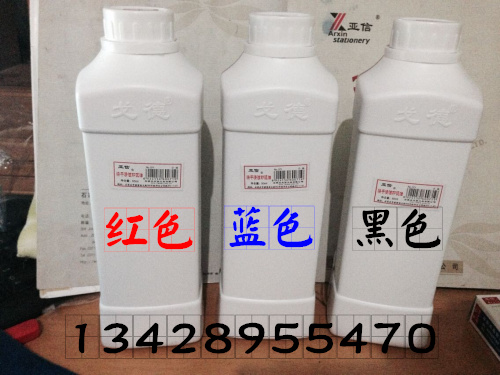 Large Barrel Wall Fast Dry Print Oil Yasin Print Oil Outdoor Wall Seal Advertising Print Oil 1000ML Red Blue Black Oil-Taobao