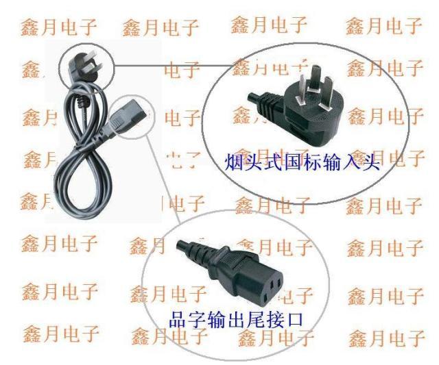 National standard product type power adapter input line