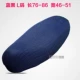 Ghế ngồi xe đạp bàn đạp xe máy chỗ ngồi không thấm nước bốn mùa pin điện chống nắng đặt xe che ghế chống mưa - Đệm xe máy