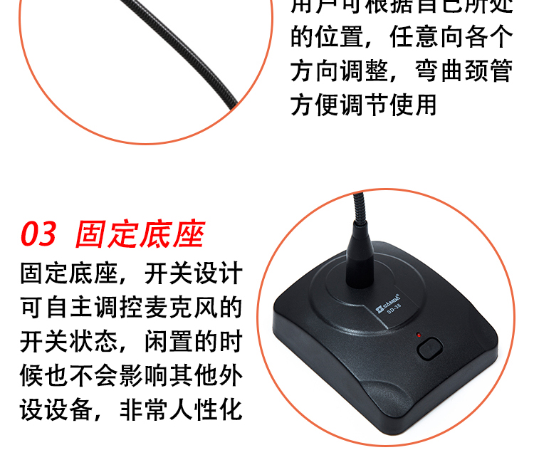 Hội nghị máy tính để bàn cổ ngỗng Micrô có dây Phát sóng công cộng Máy tính để bàn Gọi micro Bộ khuếch đại Máy tính chuyên dụng Star Emperor mic karaoke