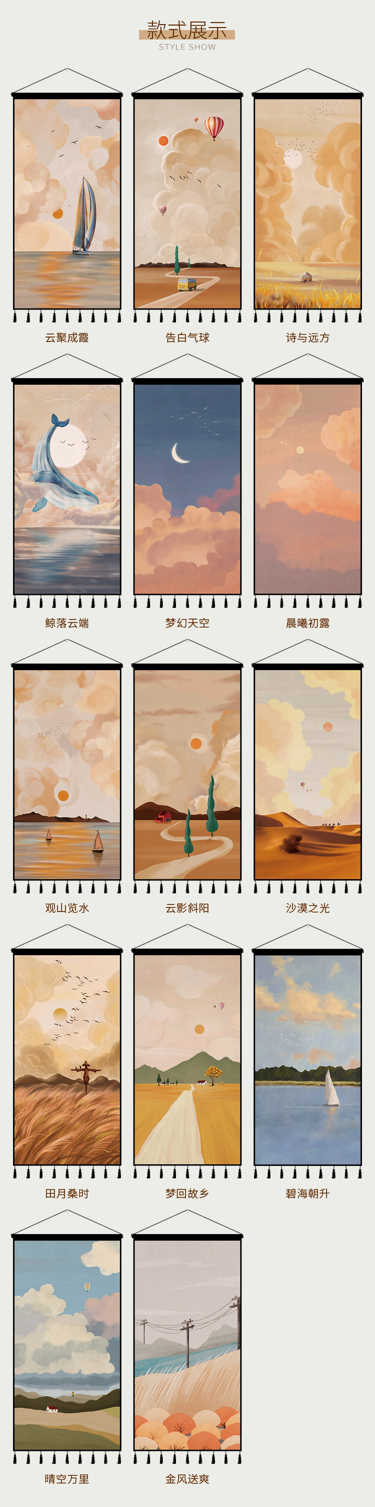 Гобелен 卡通手绘油画挂画布艺装饰画背景墙布客厅卧室房间背景布ins挂布